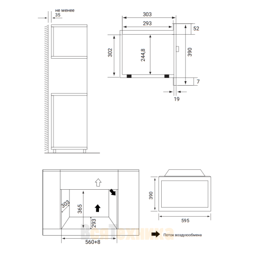Встраиваемая микроволновая печь Weissgauff HMT-206 Inverter Grill