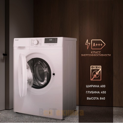 Стиральная машина с инвертором и паром Weissgauff WM 46127 DC Inverter Steam