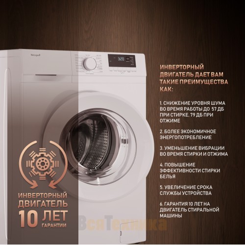 Стиральная машина с инвертором и паром Weissgauff WM 46127 DC Inverter Steam