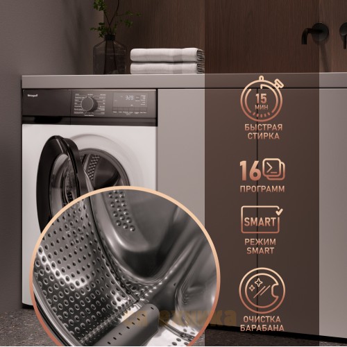 Стиральная машина с инвертором и паром Weissgauff WM 45127 DC Inverter Steam 
