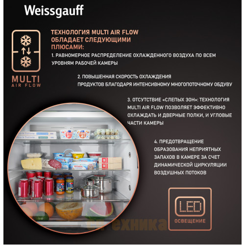 Отдельностоящий холодильник с инвертором Weissgauff WCD 590 Nofrost Inverter Premium EcoFresh Blue Glass