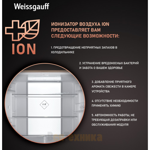 Отдельностоящий холодильник с инвертором Weissgauff WCD 450 BEG NoFrost Inverter