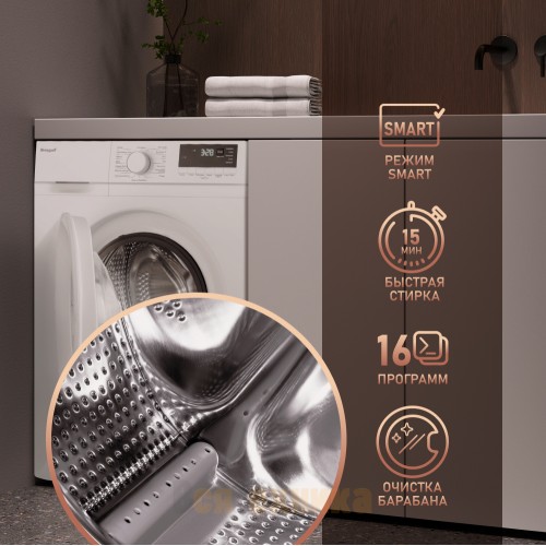 Стиральная машина с инвертором и паром Weissgauff WM 46127 DC Inverter Steam