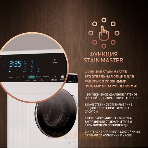 Стиральная машина с инвертором и паром Weissgauff WM 47148 DC Inverter Steam