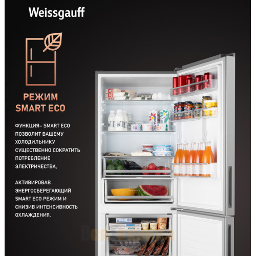 Отдельностоящий холодильник с инвертором Weissgauff WRK 1970 DX Full NoFrost Inverter