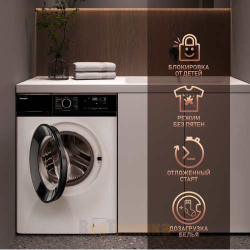 Стиральная машина с инвертором и паром Weissgauff WM 45127 DC Inverter Steam 
