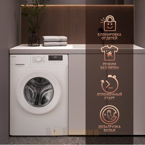 Стиральная машина с инвертором и паром Weissgauff WM 46127 DC Inverter Steam