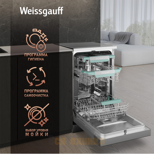 Посудомоечная машина c авто-открыванием и инвертором Weissgauff DW 4539 Inverter Touch AutoOpen Inox