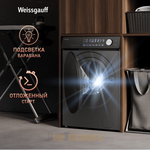Стиральная машина с прямым приводом, инвертором и паром Weissgauff WM 45126 Steam Direct Drive Deep Grey