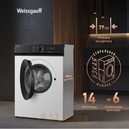 Стиральная машина с инвертором и паром Weissgauff WM 39106 Inverter Steam