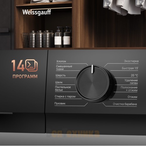 Стиральная машина с инвертором и паром Weissgauff WM 39106 Inverter Steam