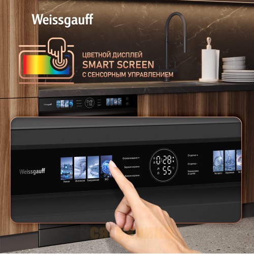 Посудомоечная машина с авто-открыванием Weissgauff DW 796 Touch Autoopen