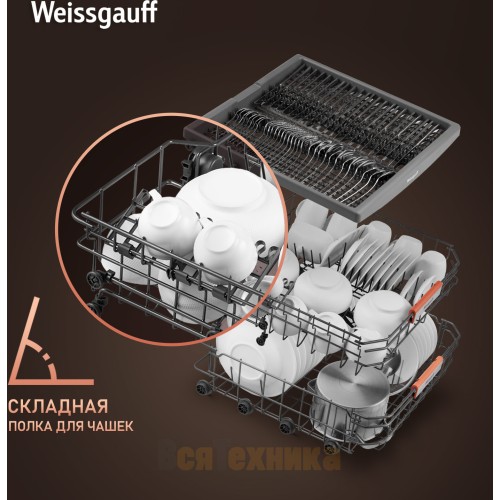 Посудомоечная машина с авто-открыванием Weissgauff DW 796 Touch Autoopen