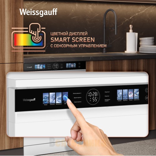 Посудомоечная машина с авто-открыванием Weissgauff DW 799 Touch Autoopen