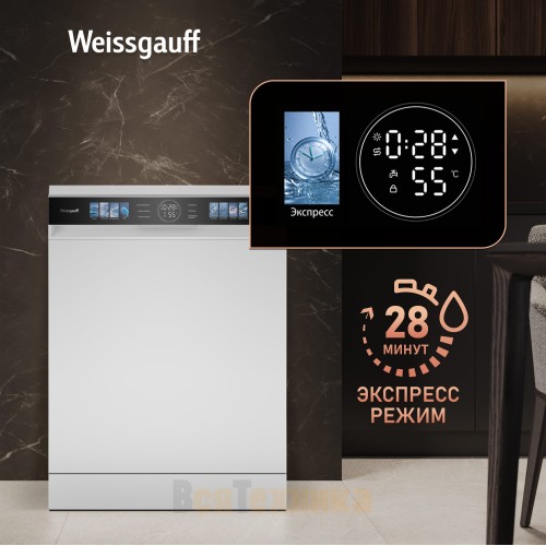 Посудомоечная машина с авто-открыванием Weissgauff DW 799 Touch Autoopen