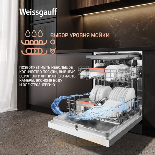 Посудомоечная машина с авто-открыванием Weissgauff DW 799 Touch Autoopen