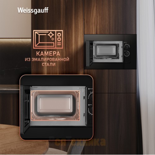 Встраиваемая микроволновая печь Weissgauff HMT-2016 BGL Grill