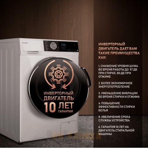 Стиральная машина Weissgauff WM 56510 Autodose DC Inverter Steam