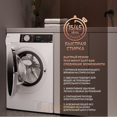 Стиральная машина Weissgauff WM 56510 Autodose DC Inverter Steam