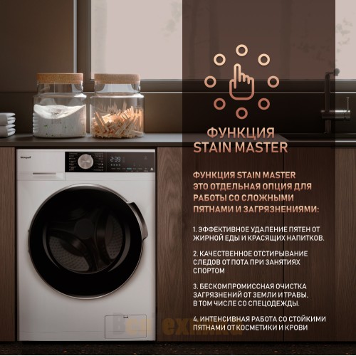 Стиральная машина Weissgauff WM 56510 Autodose DC Inverter Steam