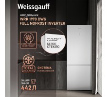 Отдельностоящий холодильник с инвертором Weissgauff  WRK 1970 DWG Full NoFrost Inverter