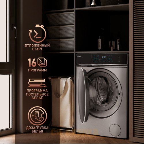 Стиральная машина с инвертором и паром Weissgauff WM 879 Diamond Inverter Steam