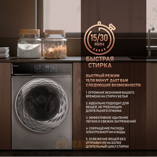 Стиральная машина с инвертором и паром Weissgauff WM 879 Diamond Inverter Steam