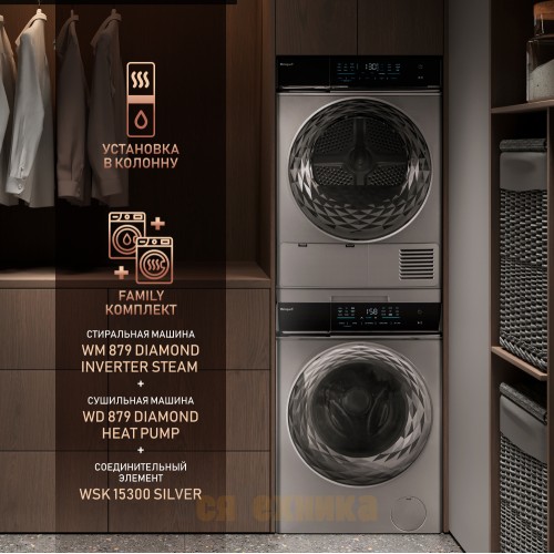 Стиральная машина с инвертором и паром Weissgauff WM 879 Diamond Inverter Steam