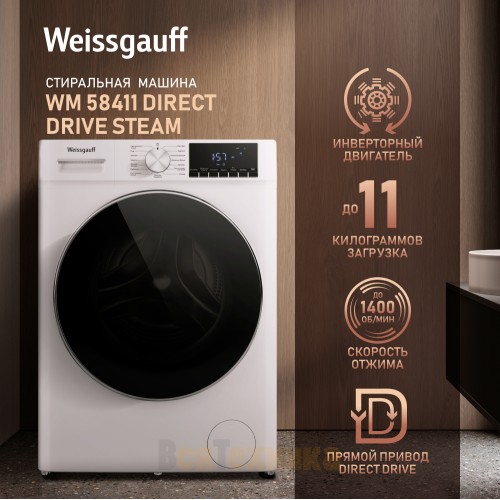 Стиральная машина Weissgauff WM 58411 Direct Drive Steam
