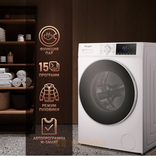 Стиральная машина Weissgauff WM 58411 Direct Drive Steam