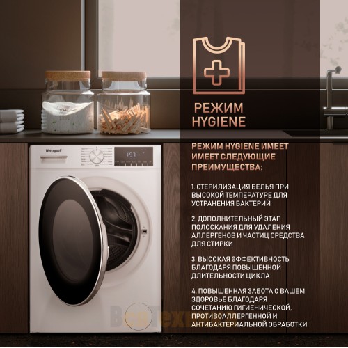 Стиральная машина Weissgauff WM 58411 Direct Drive Steam