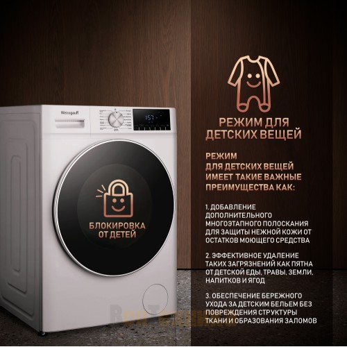 Стиральная машина Weissgauff WM 58411 Direct Drive Steam