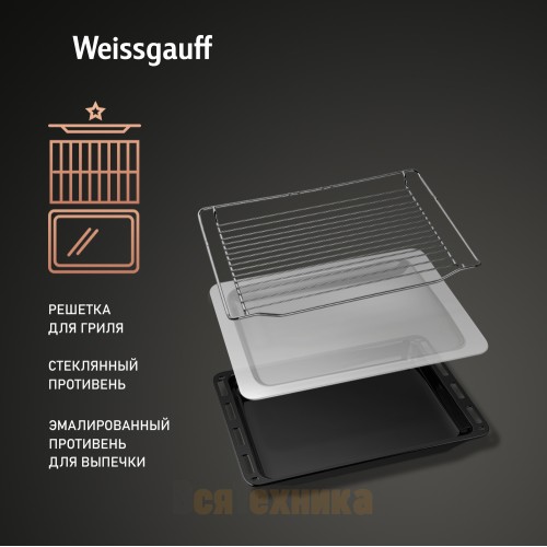 Встраиваемый компактный духовой шкаф с СВЧ Weissgauff OE 4551 DB Black Edition