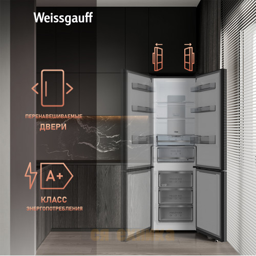 Отдельностоящий холодильник Weissgauff WRK 195 D Full NoFrost Rock Glass