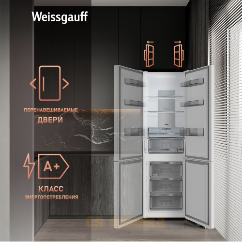 Отдельностоящий холодильник Weissgauff WRK 195 D Full NoFrost White Rock Glass