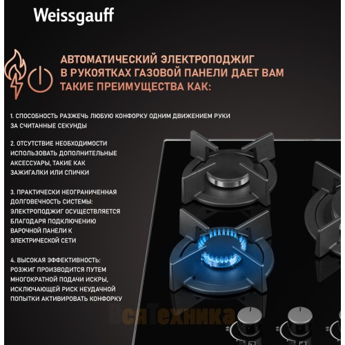 Варочная панель Weissgauff HGG 451 BGh Nano Glass