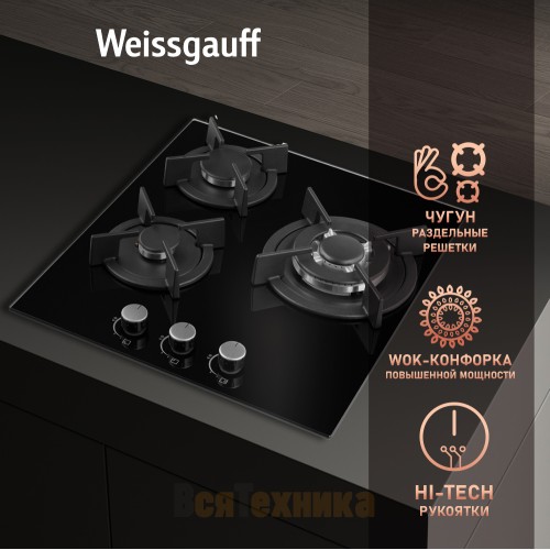 Варочная панель Weissgauff HGG 451 BGh Nano Glass