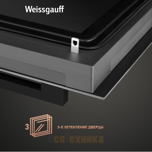 Духовой шкаф с СВЧ Weissgauff EOM 991 SB Black Edition