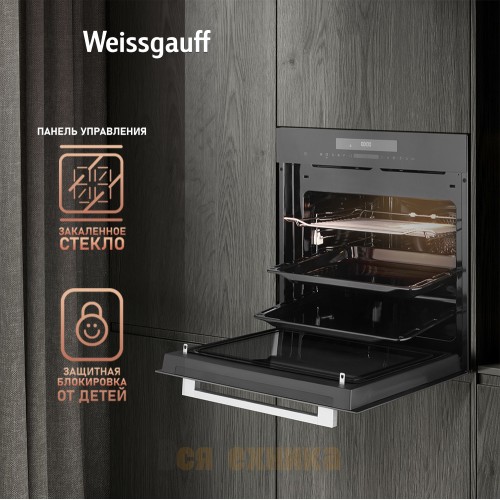 Духовой шкаф с СВЧ Weissgauff EOM 991 SB