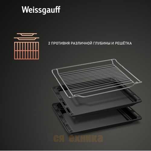 Духовой шкаф с СВЧ Weissgauff EOM 991 SW
