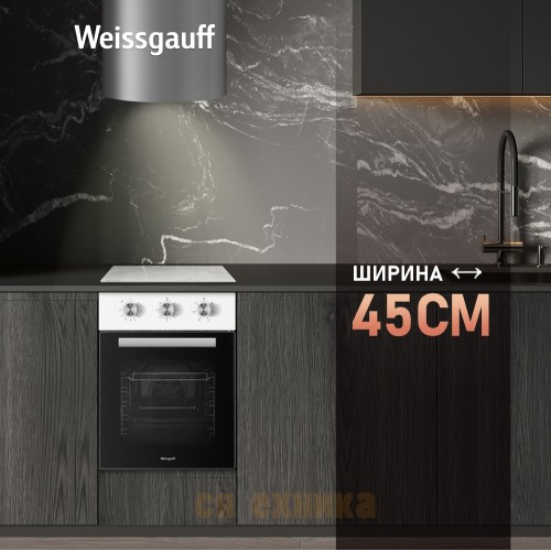 Духовой шкаф Weissgauff EOY 456 WM