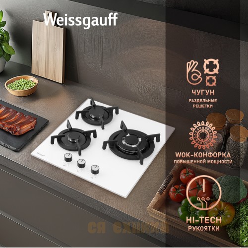 Варочная панель Weissgauff HGG 451 WV