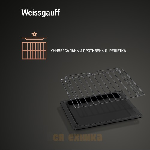 Духовой шкаф Weissgauff EOV 676 SВ Black Еdition