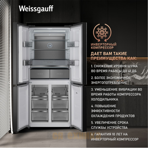 Отдельностоящий холодильник с инвертором Weissgauff WCD 590 NoFrost Inverter Premium EcoFresh Inox Glass