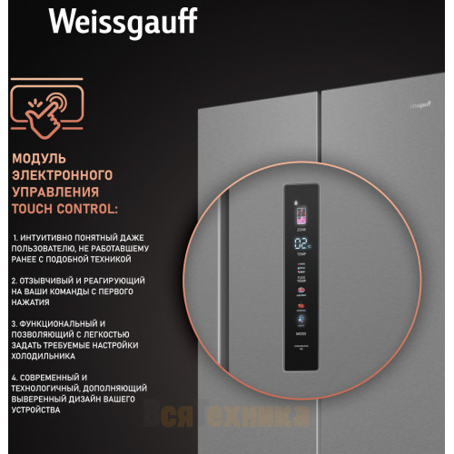 Отдельностоящий холодильник Weissgauff WFD 450 Built-in Inverter NoFrost Inox