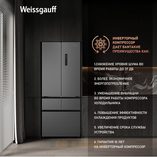 Отдельностоящий холодильник Weissgauff WFD 450 Built-in Inverter NoFrost Inox