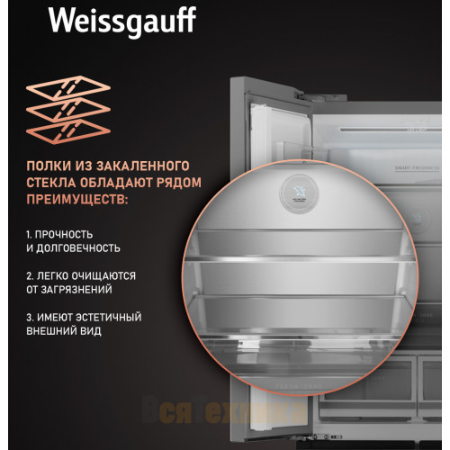 Отдельностоящий холодильник Weissgauff WFD 450 Built-in Inverter NoFrost Inox