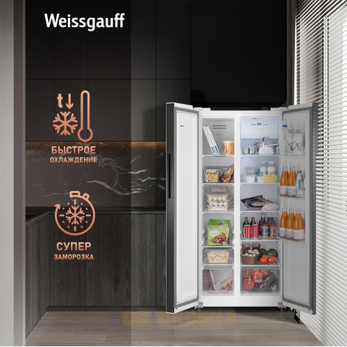 Отдельностоящий холодильник с инвертором Weissgauff WSBS 500 Inverter NoFrost White Glass