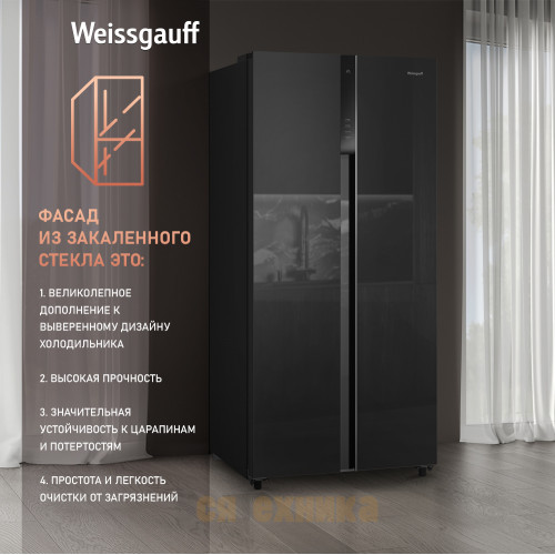 Отдельностоящий холодильник с инвертором Weissgauff WSBS 500 Inverter NoFrost Black Glass