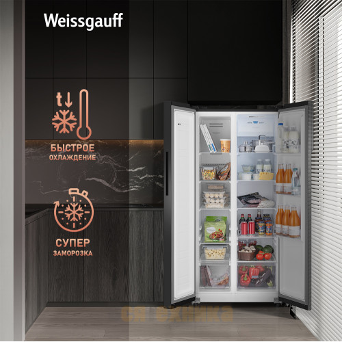 Отдельностоящий холодильник с инвертором Weissgauff WSBS 500 Inverter NoFrost Black Glass